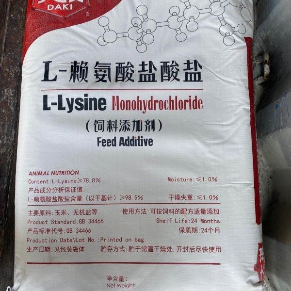 Poultry Feed L-Lysine Mono Hydrochloride 98.5% Eppen Fufeng Meihua Brand