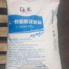 Poultry Feed L-Lysine Mono Hydrochloride 98.5% Eppen Fufeng Meihua Brand