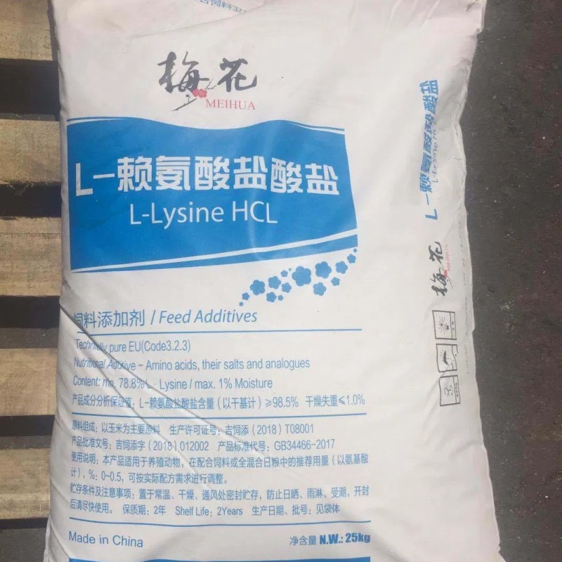 Poultry Feed L-Lysine Mono Hydrochloride 98.5% Eppen Fufeng Meihua Brand