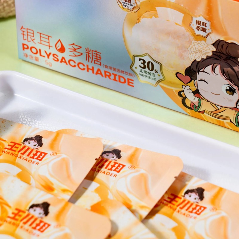 Wholesale Tremella Polysaccharide - Organic White Fungus Polysaccharide