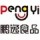 Chaozhou Chao'an Pengyi Food Co., Ltd.