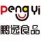 Chaozhou Chao'an Pengyi Food Co., Ltd.