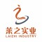 Hainan Laizhi Industry Co., Ltd