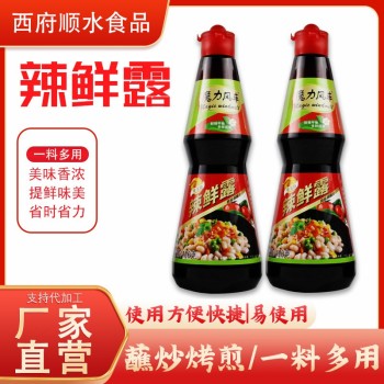 Discover The Richness of Badouji Chicken Essence Seasoning