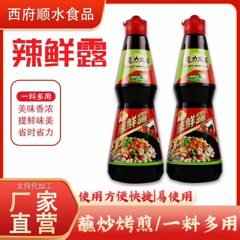 Discover The Richness of Badouji Chicken Essence Seasoning