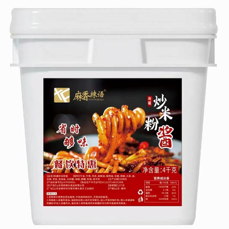 Discover The Richness of Badouji Chicken Essence Seasoning