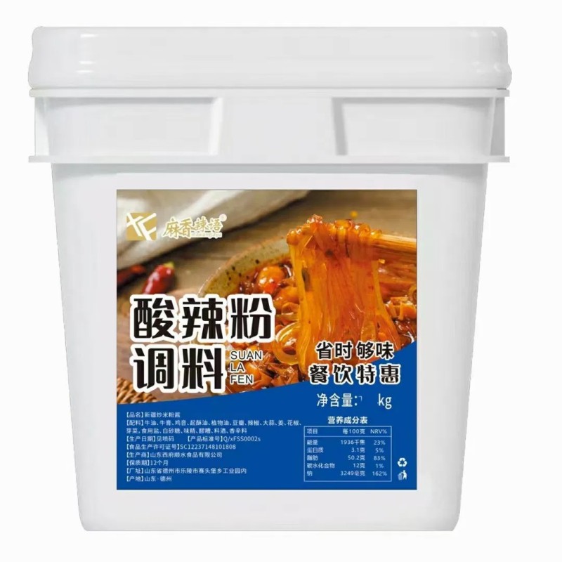 Discover The Richness of Badouji Chicken Essence Seasoning