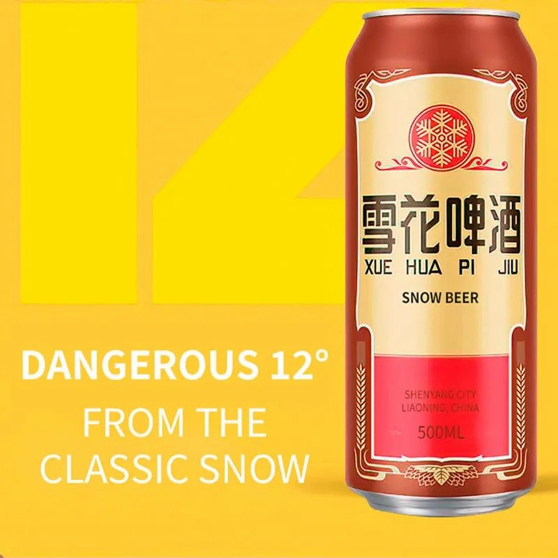 China Manufacturer Custom Brand Snow Beer Alcoholic Beverage 4.5% Vol Cans