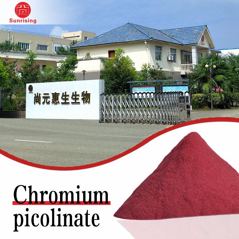 Chromium Picolinate Source Factory Factory Raw Material Powder 14639-25-9 Animal Feed Additives