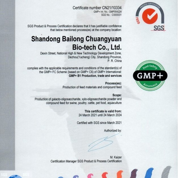 Sale High Purity Food Grade Organic Soluble White Corn Fiber Resistant Dextrin