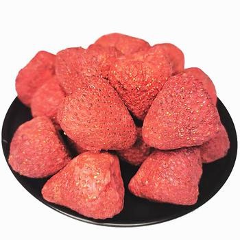 Wholesale Fruit Freeze Dried Strawberry Powder Strawberry Bits