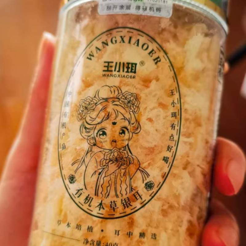 Organic Herbal Dried Tremella Rich in Natural Gel Soft Glutinous Taste