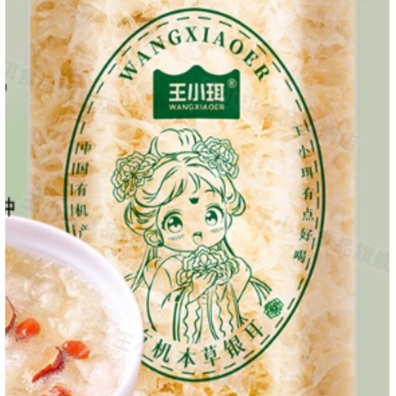 Organic Herbal Dried Tremella Rich in Natural Gel Soft Glutinous Taste