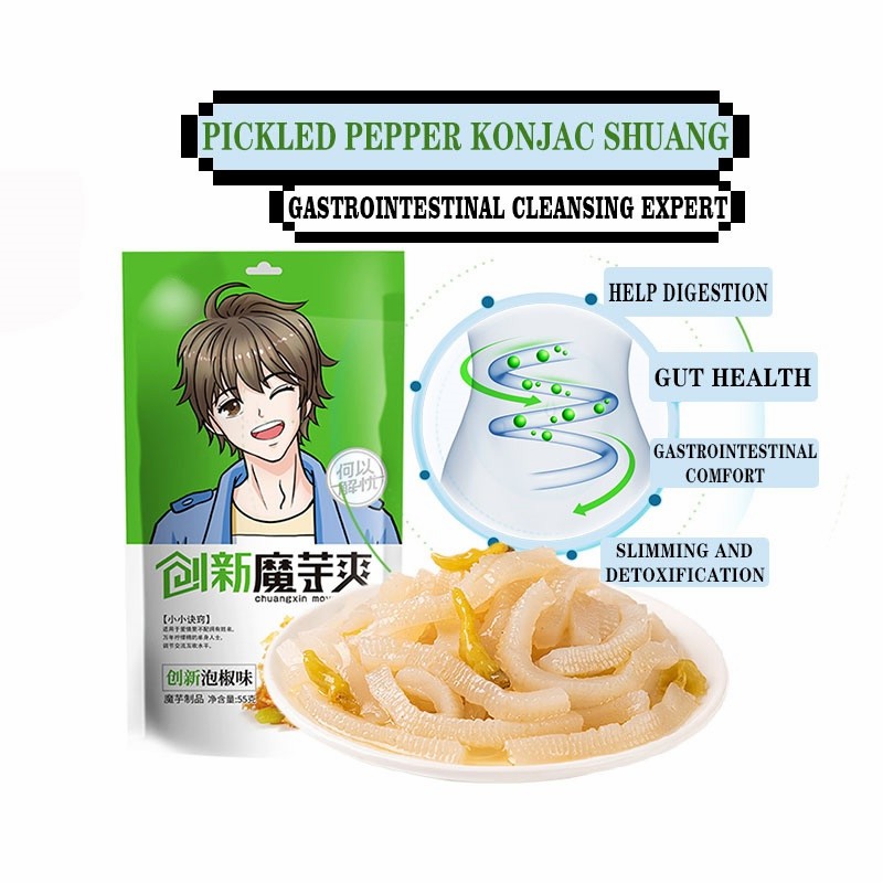 Good Selling Lose Weight Gluten Free Customized Instant Food Konjac Spicy Snacks