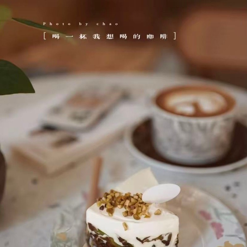 Non-Dairy Creamer for Coffee by Qijia - 25 Kg Made in China