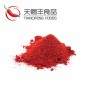 220-240 Chinese Sweet Paprika Powder BRC Certificated Red Sweet Paprika