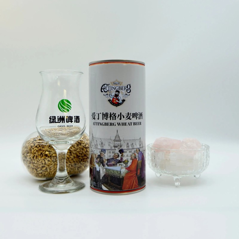 Attingberg Wholesale 1L*12 German Craft Beer Brewing Ale Export Beer