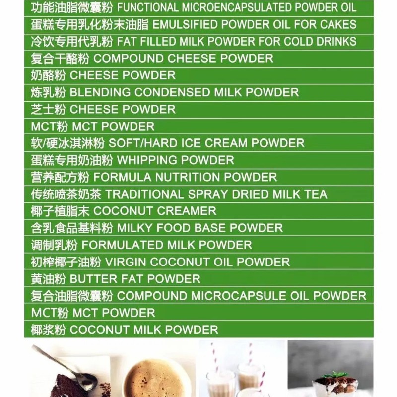 Halal Supplier Whipped Topping Cream Powder for Bakery