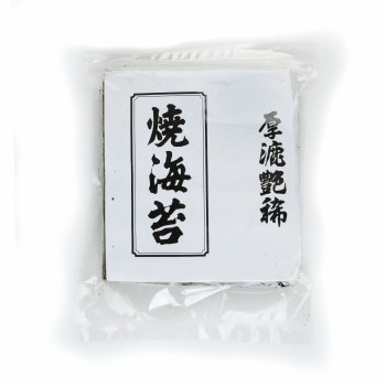 High Quality Japanese Roasted Seaweed Yaki Sushi Nori OEM Available-Shaohaitai