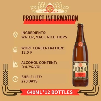 Wholesale China Manufacturer Premium Quality OEM Snow Beer 4.5% Vol Bottles of Strong Beer