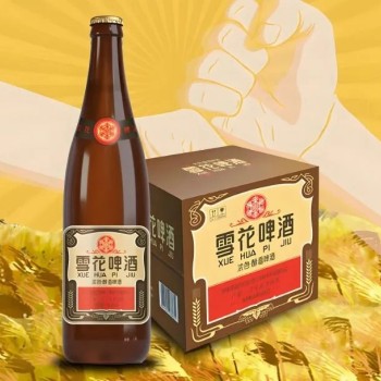 Wholesale China Manufacturer Premium Quality OEM Snow Beer 4.5% Vol Bottles of Strong Beer