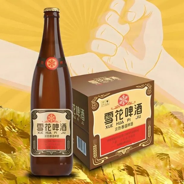 Wholesale China Manufacturer Premium Quality OEM Snow Beer 4.5% Vol Bottles of Strong Beer