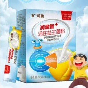 Brain-Boost Probiotics Sachet for Children.