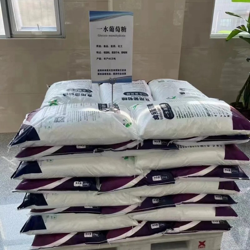 Dextrose Monohydrate, D-Glucose, Glucose, Hot Selling D-Glucose Monohydrate CAS 5996-10-1 Low Price