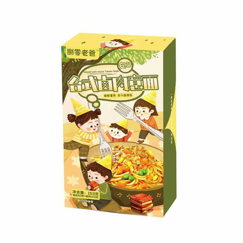 Children Spaghetti with Taiwan Style Gravy Sauce Fast Noodles