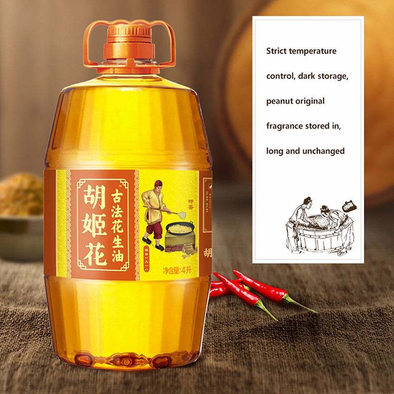 Non-GMO Peanut Edible Oil Peanut Oil