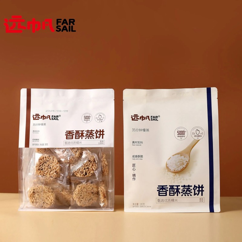 Steamed Glutinous Rice Cake Crispy Steamed Pancake