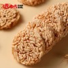 Steamed Glutinous Rice Cake Crispy Steamed Pancake