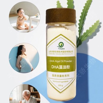 DHA Algal Oil Powder for Anti-Inflammatory, Brain Health, Omega-3 DHA