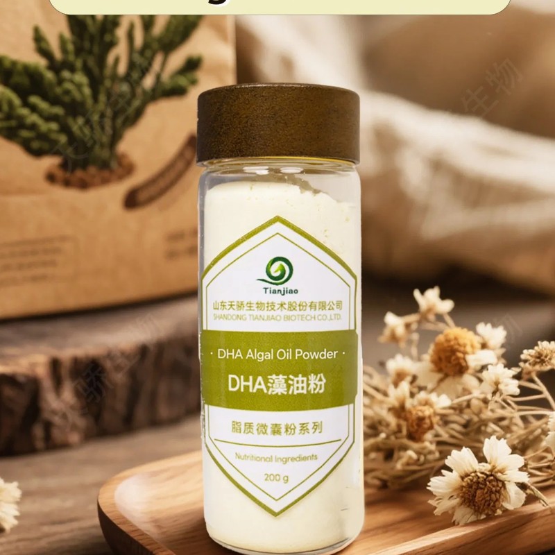 DHA Algal Oil Powder for Anti-Inflammatory, Brain Health, Omega-3 DHA