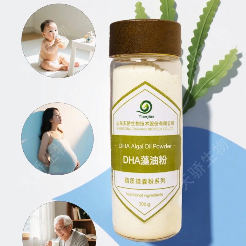 DHA Algal Oil Powder for Anti-Inflammatory, Brain Health, Omega-3 DHA