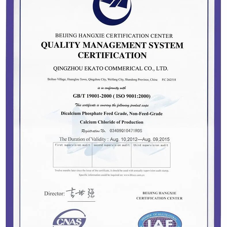 Feed Grade DCP 18% for Pet Food