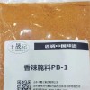 for Frying Chicken Fillet Gsmr0404 Hot & Spicy Flavor Seasoning Marinade
