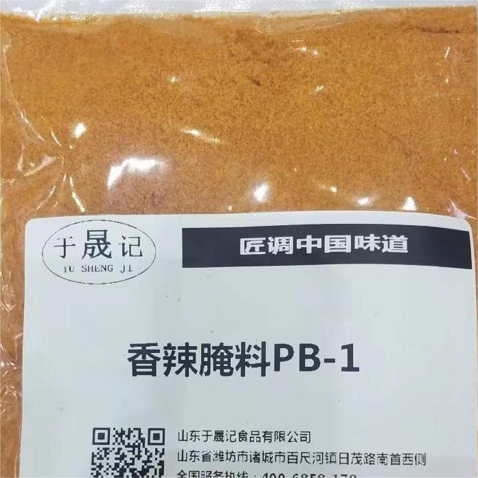 for Frying Chicken Fillet Gsmr0404 Hot & Spicy Flavor Seasoning Marinade