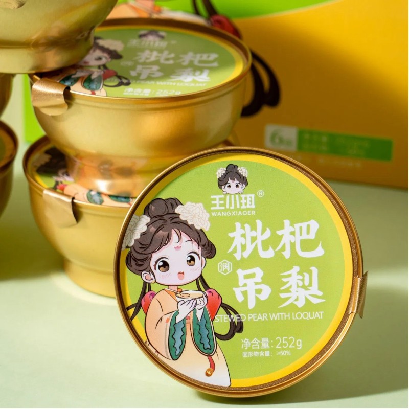 Juicy Organic Loquat Pear Can Moistening Respiratory Tract Soothing Cough