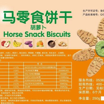 Hot Sale Natural Without Hormone Horse Feed for Racehorse Horse Feed
