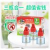 Powerful Effective Mosquito Killer Eco-Friendly Electric Mosquito Repellent Liquid