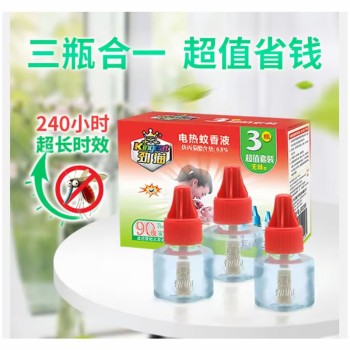 Powerful Effective Mosquito Killer Eco-Friendly Electric Mosquito Repellent Liquid