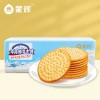 Cheapest Price OEM Health Low Fat Fresh Milk Large Cut Biscuits Breakfast 0% Water 1kg Family