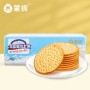 Cheapest Price OEM Health Low Fat Fresh Milk Large Cut Biscuits Breakfast 0% Water 1kg Family