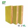 New Yellow High Absorbing Performance Cooling Pad for Portable Air Cooler