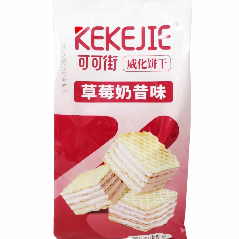 Crispy Wafer Biscuits Cheese Strawberry Yougurt Flavor Vitamin a Iron Fortified