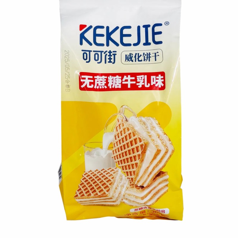 Crispy Wafer Biscuits Cheese Strawberry Yougurt Flavor Vitamin a Iron Fortified