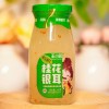 Natural Osmanthus Flavored Bottled Fresh Stew Tremella