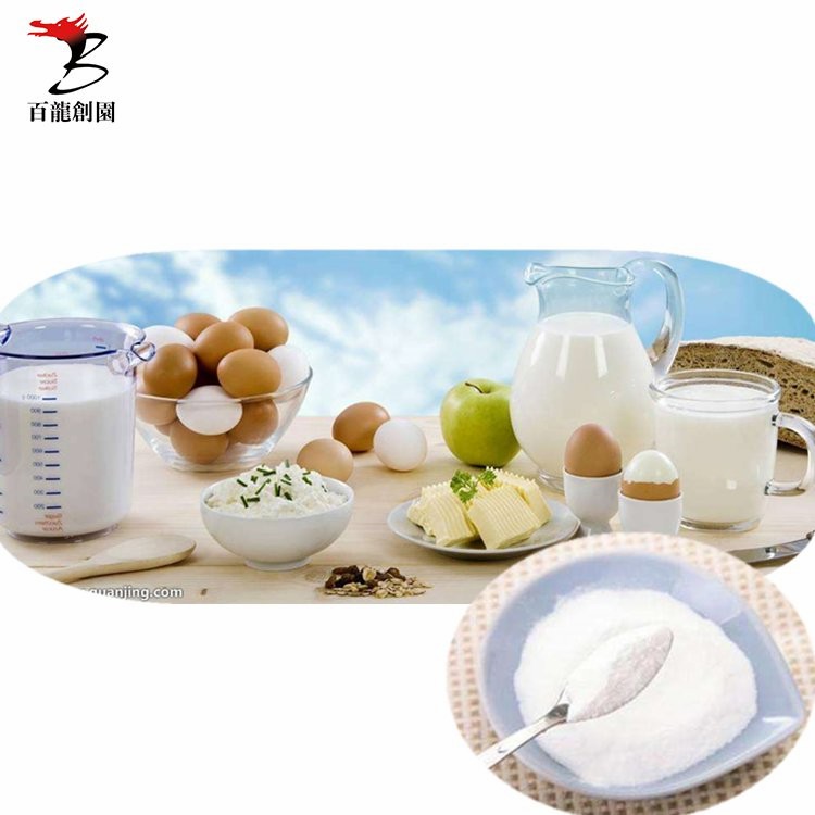Soluble Dietary Fiber Food Additive High Water Activity Fructo Oligosaccharide