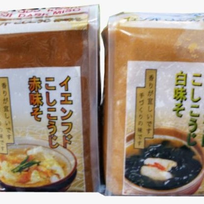 Miso Soya Bean Paste White and Red for Miso Soup